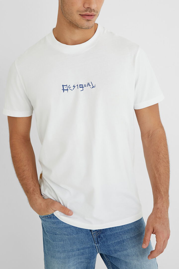 T-shirt surf | Desigual