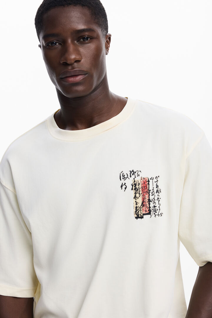 Carpa T-shirt | Desigual