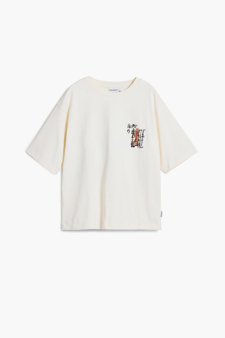Carpa T-shirt | Desigual